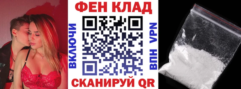 цена наркотик  Находка  АМФ VHQ 