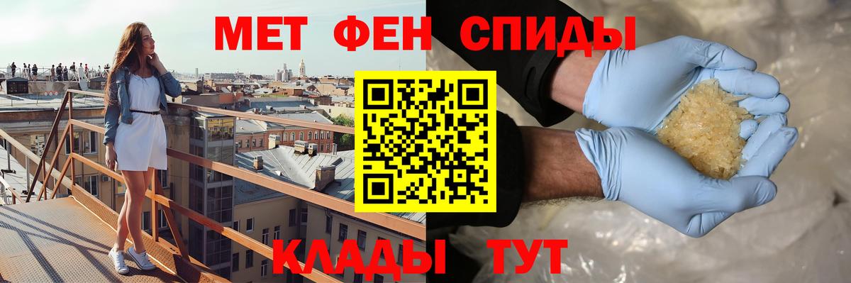 Amphetamine  АМФЕТАМИН 98%  Вход с VPN  МЕГА вход  Находка 