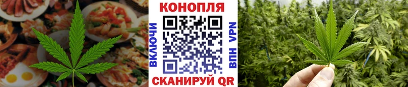 Canna-Cookies конопля  Находка 