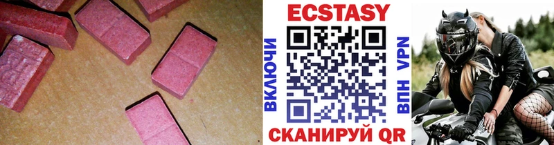 Экстази louis Vuitton  omg рабочий сайт  Находка 