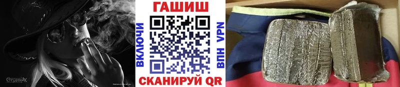 Гашиш hashish  mega зеркало  Находка 
