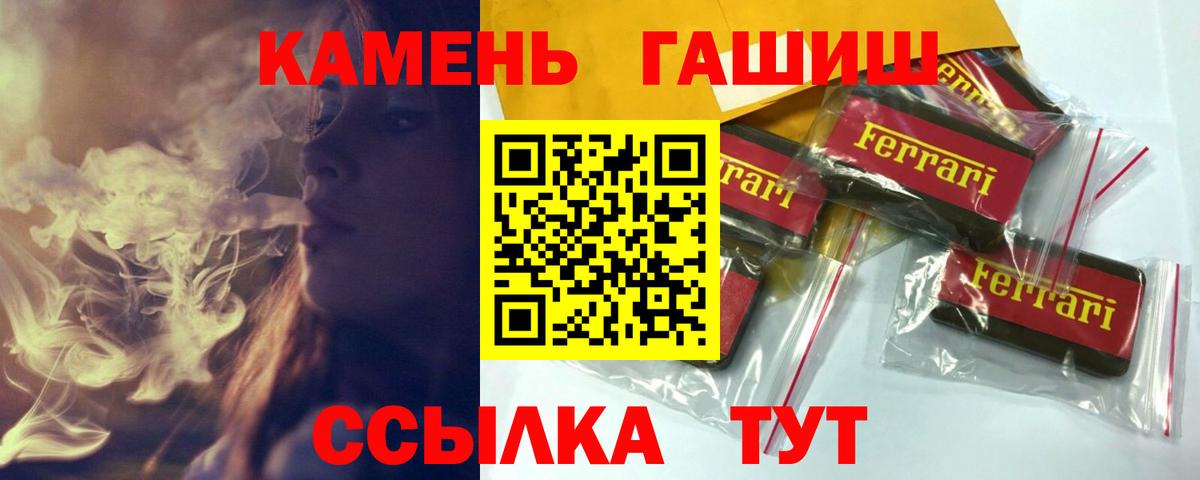 Гашиш 40% ТГК Находка