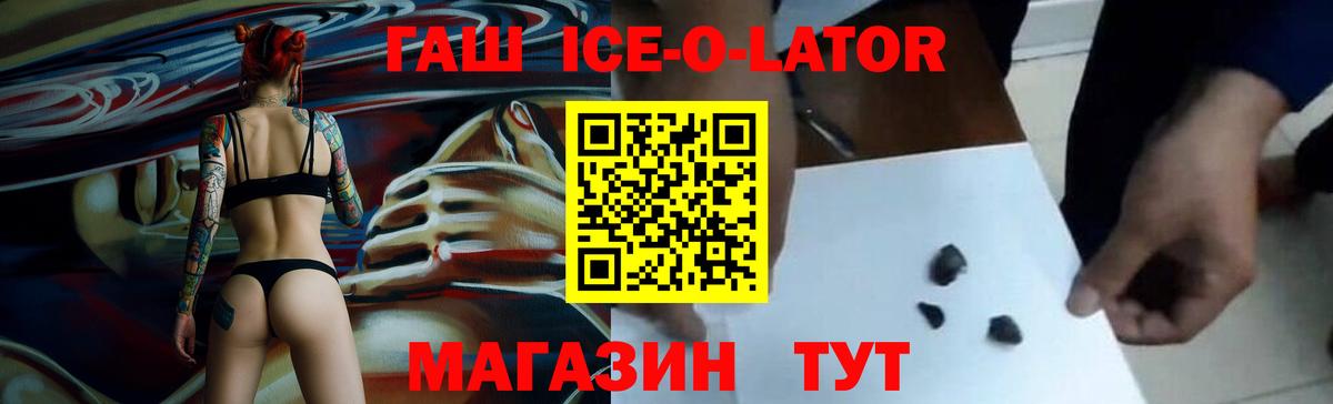 Находка  COCAIN  Кодеин  МАРИХУАНА  Купить  Вход с VPN  ГАШ  Мефедрон кристаллы 