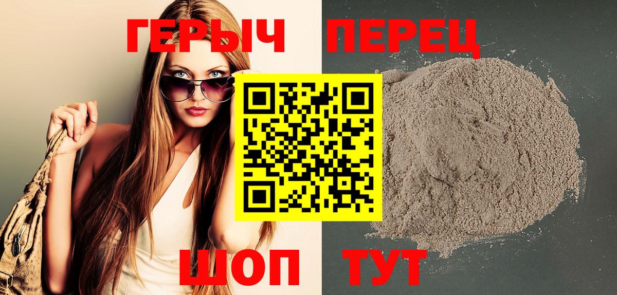 Находка  Героин  Вход с VPN  Героин VHQ 