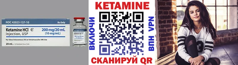 KRAKEN ТОР  наркошоп  Находка  КЕТАМИН ketamine 