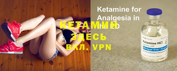 стафф Липки