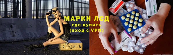 марки nbome Лиски