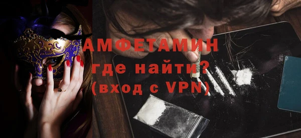 стафф Липки
