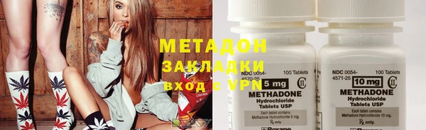 героин Магас