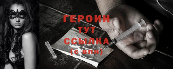 марки nbome Лиски