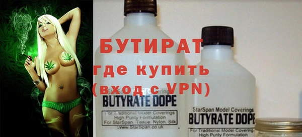 стафф Липки