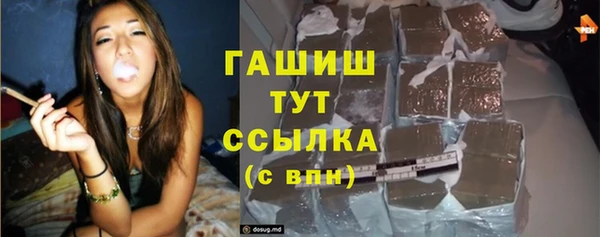 наркотики Лихославль