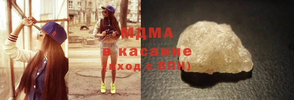 стафф Липки