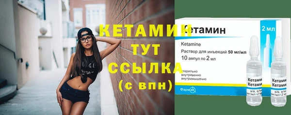 стафф Липки