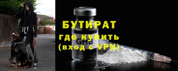 марки nbome Лиски