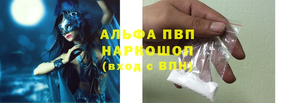 марки nbome Лиски