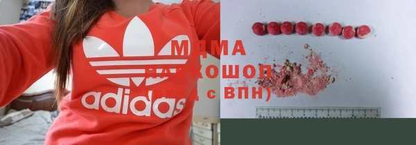 прущие крисы Новочеркасск