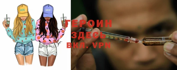 героин Магас
