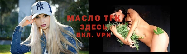 стафф Липки