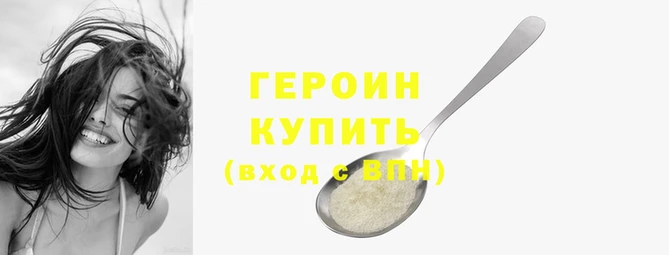наркотики Лихославль