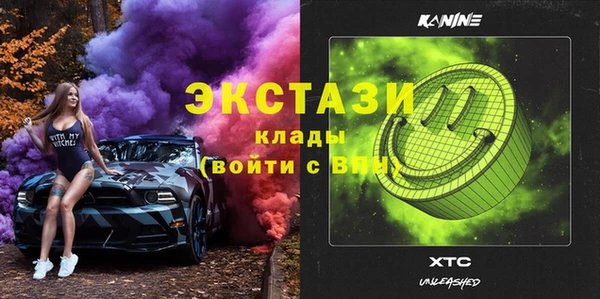 прущие крисы Орск
