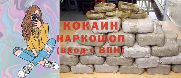 наркотики Лихославль