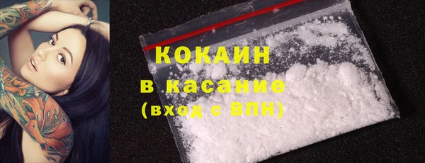 наркотики Лихославль