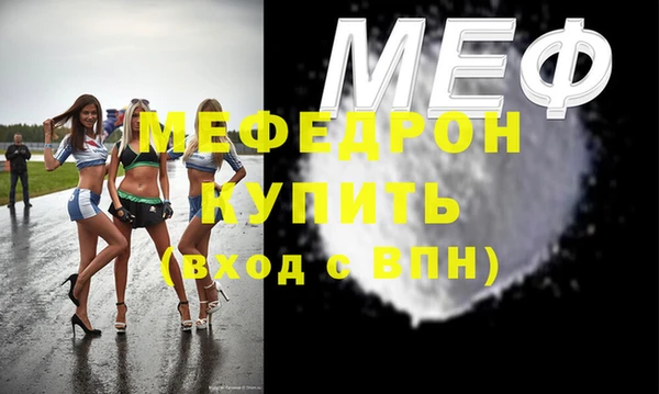 стафф Липки