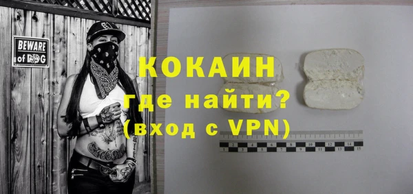 бутик Волгодонск