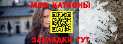сатива Кунгур