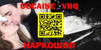 марки nbome Кумертау