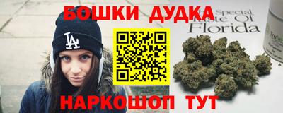 spice Наро-Фоминск