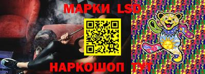 сатива Кунгур