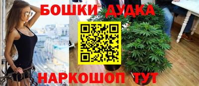 марки nbome Кумертау