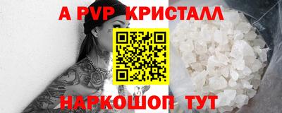 сатива Кунгур