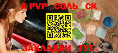 сатива Кунгур