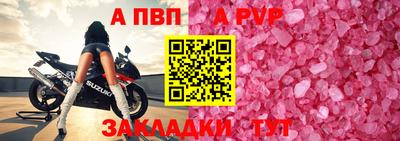 марки nbome Кумертау