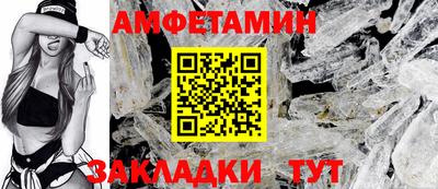марки nbome Кумертау