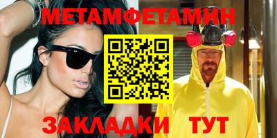 марки nbome Кумертау