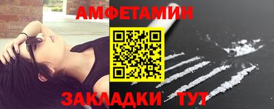 сатива Кунгур