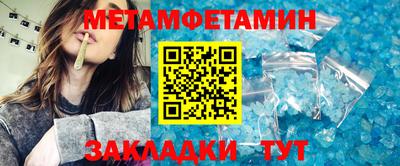 сатива Кунгур