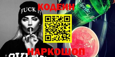 марки nbome Кумертау