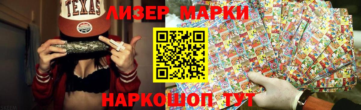 ЛСД экстази кислота Находка