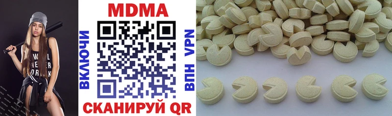 MDMA молли  Находка 