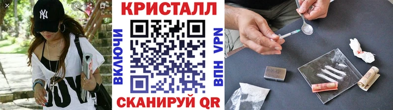 Метамфетамин винт кракен Находка дарнет шоп