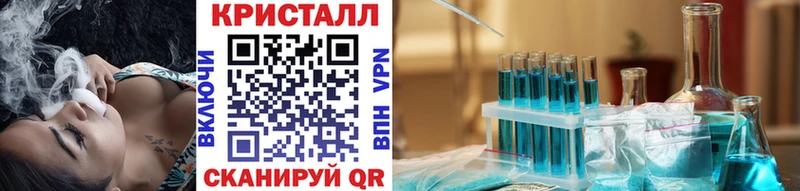 МЕТАМФЕТАМИН витя Находка