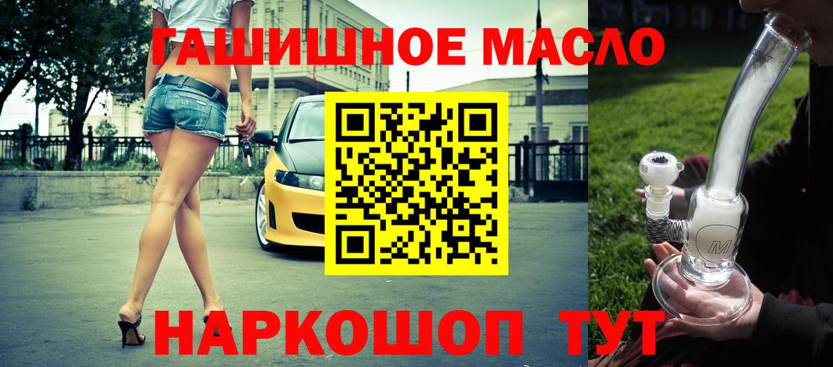 Находка  ТГК жижа  Вход с VPN 