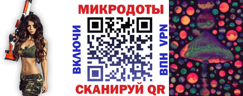 Галлюциногенные грибы Cubensis гидра зеркало Находка
