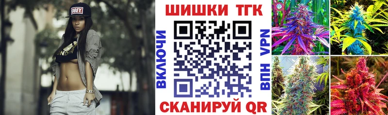 МАРИХУАНА сатива  hydra как войти  Находка 