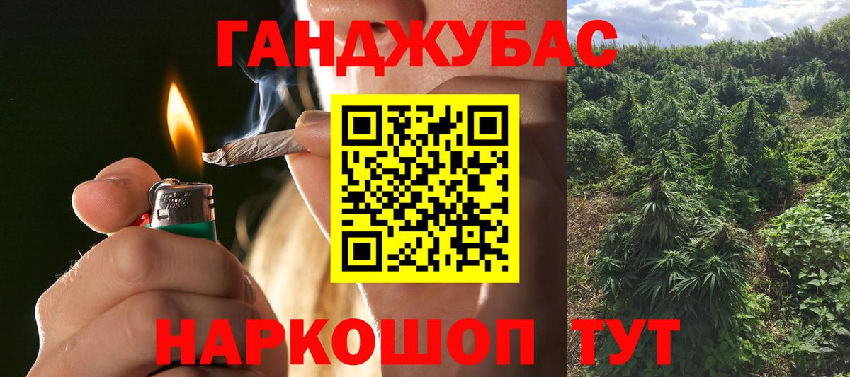 Марихуана White Widow  Бошки Шишки White Widow  Вход с VPN  Находка  Бошки марихуана SATIVA & INDICA  Канабис THC 21% 